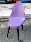 画像4: dp-160805-03 McDonald's / Grimace Kid's Chair