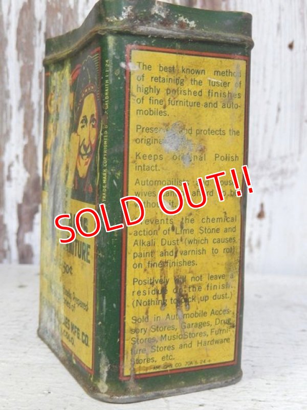 画像3: dp-160817-06 Asco / GIT UM Dust Cloth Can