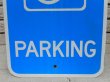 画像3: dp-160817-08 PARKING Sign