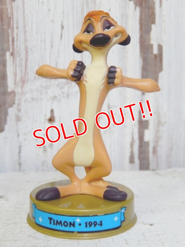 画像3: ct-160823-47 McDonald's / 2002 100 Years of Magic Walt Disney World "LION KING"