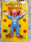 画像1: ct-161003-10 Bozo the Crown / 80's Bendable Figure