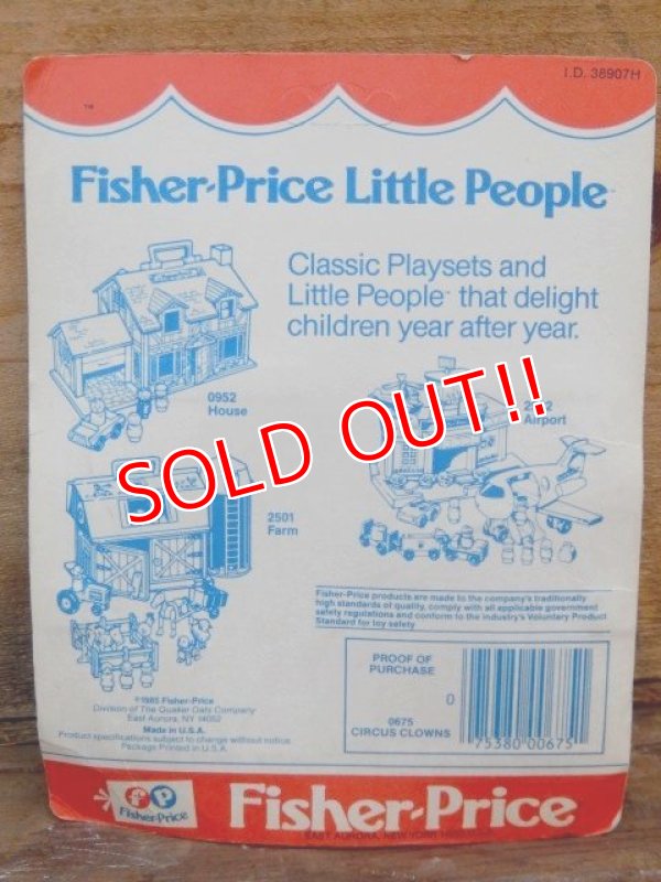 画像5: fp-161001-19 Fisher-Price / 80's Little People "Circus Clowns"