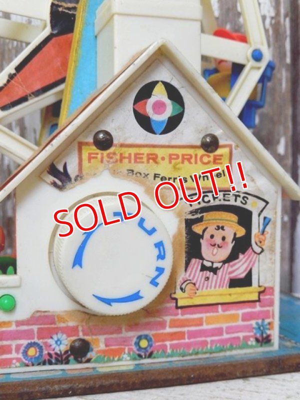 画像2: fp-161001-03 Fisher-Price / 60's Musical Ferris Wheel