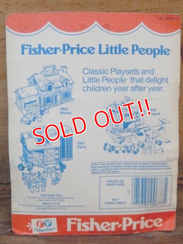 画像5: fp-161001-18 Fisher-Price / 80's Little People "Farm Family"