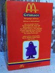 画像6: ct-161201-08 Funko Wacky Wobbler / McDonald's "Grimace"