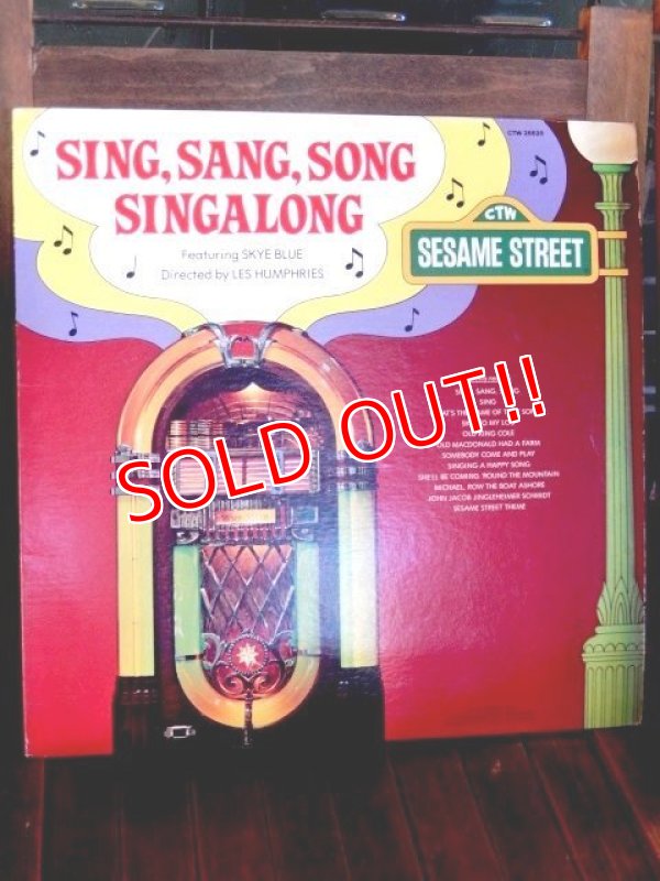 画像1: ct-170301-06 Sesame Street / Sing,Sang,Song Singalong 70's Record