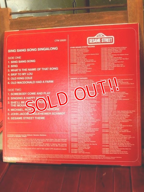 画像4: ct-170301-06 Sesame Street / Sing,Sang,Song Singalong 70's Record