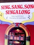 画像3: ct-170301-06 Sesame Street / Sing,Sang,Song Singalong 70's Record