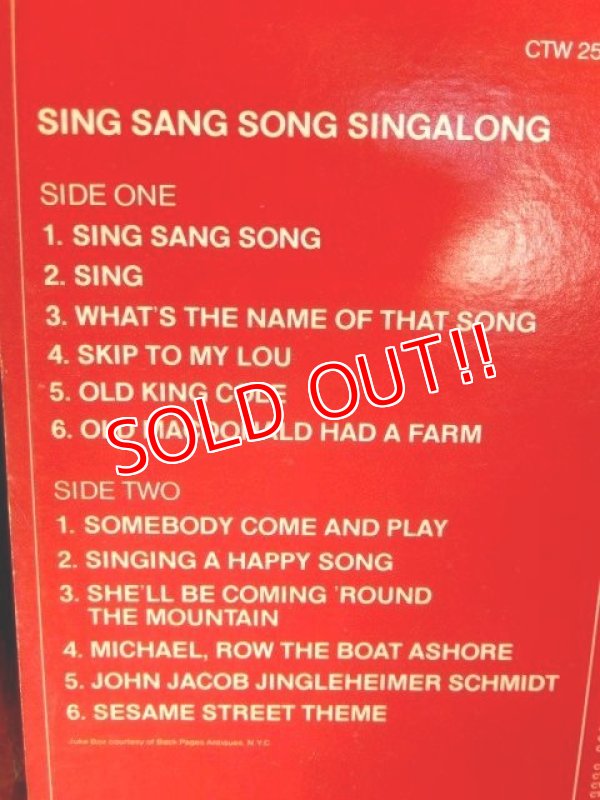 画像5: ct-170301-06 Sesame Street / Sing,Sang,Song Singalong 70's Record
