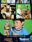 画像10: ct-170111-16 C-3PO / Kenner 1978 12" Figure