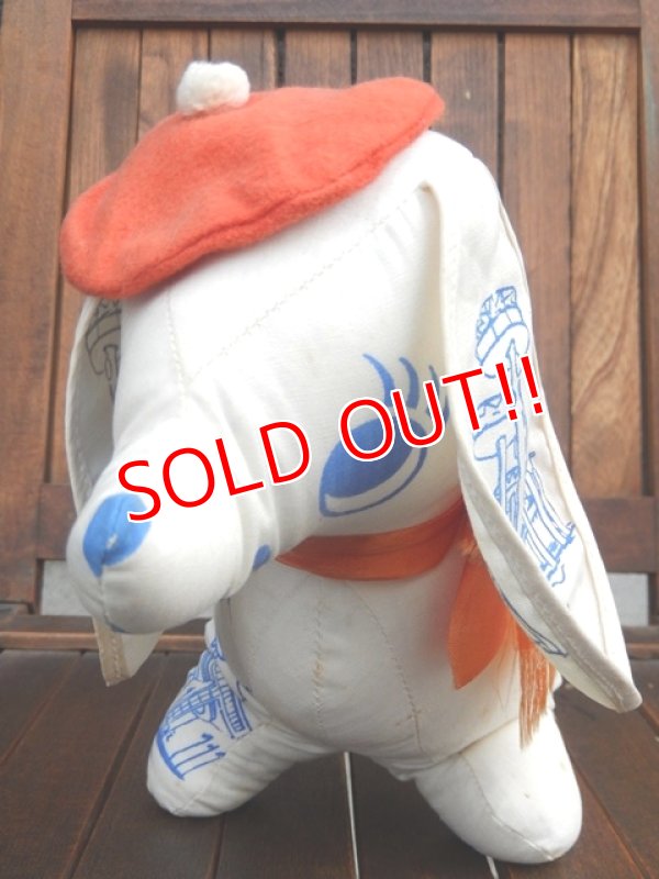 画像5: ct-170301-12 New York World's Fair / 1964-1965 Dachshund Doll