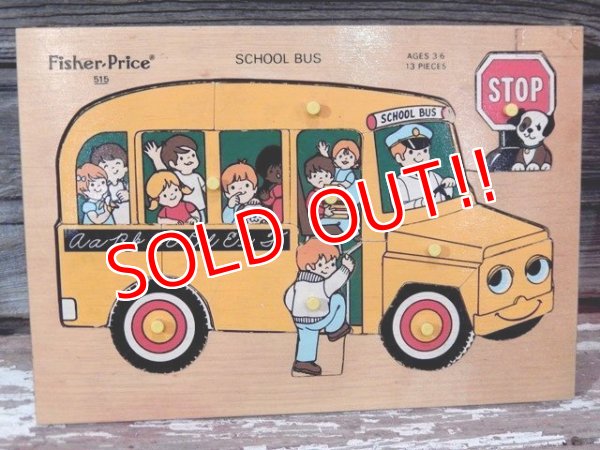 画像1: fp-141101-20 Fisher-Price / 1970's Pick-up & Peek Puzzle "School Bus"