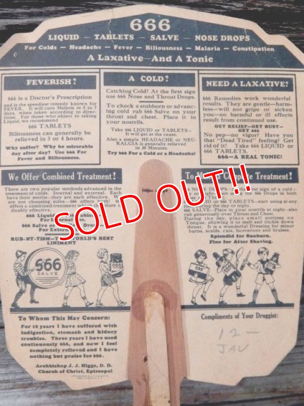 画像4: dp-140715-14 Vintage Paper Round Fan