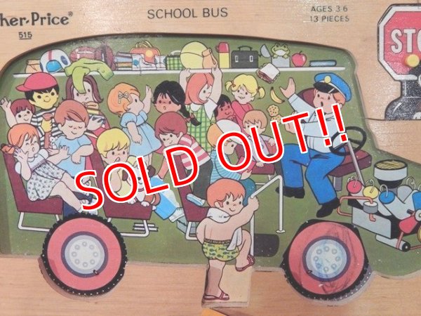 画像5: fp-141101-20 Fisher-Price / 1970's Pick-up & Peek Puzzle "School Bus"