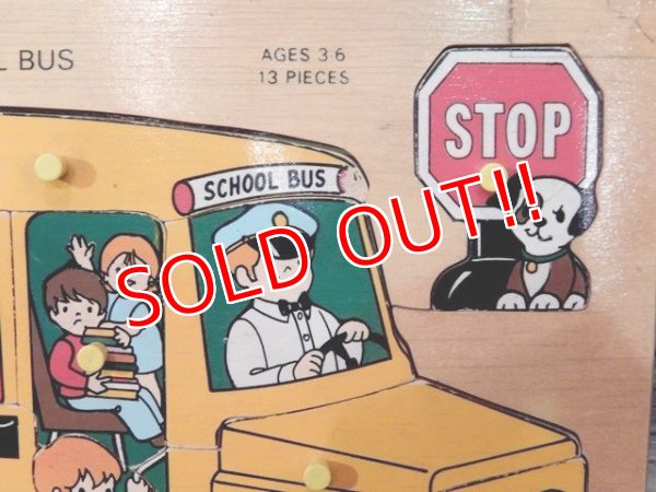 画像2: fp-141101-20 Fisher-Price / 1970's Pick-up & Peek Puzzle "School Bus"