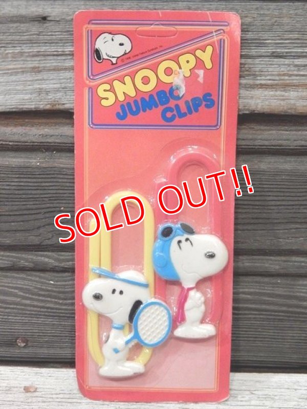 画像1: ct-170501-54 Snoopy / 1970's-1980's Jumbo Clips