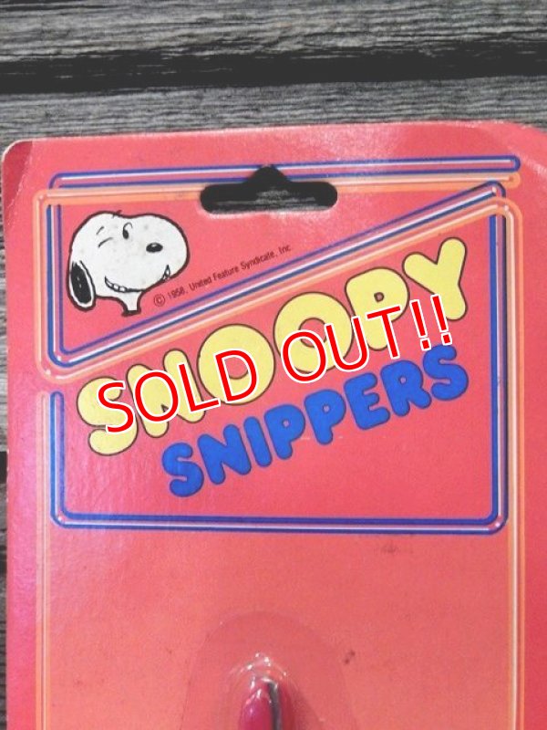 画像3: ct-170501-52 Snoopy / Joe Cool 1970's-1980's Snippers