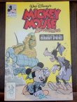 画像1: bk-140723-01 Mickey Mouse Adventure Comic July 1990