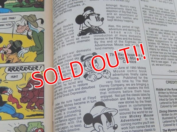 画像5: bk-140723-01 Mickey Mouse Adventure Comic July 1990