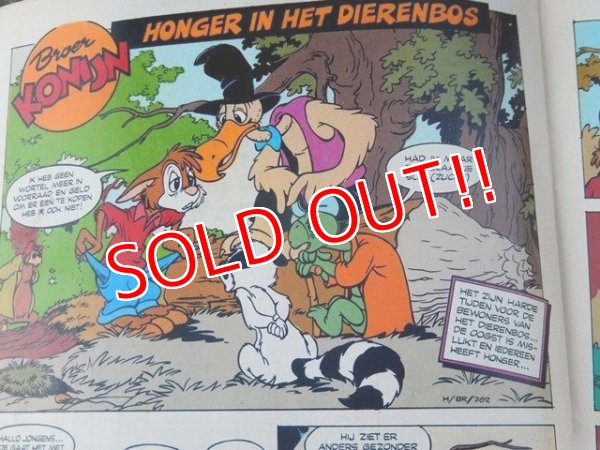 画像3: bk-170511-02 Donald Duck /  1970's Belgium Comic