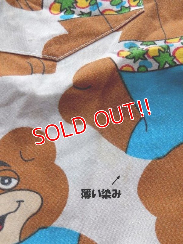 画像6: ct-170601-11 General Mills / Sugar Bear 1980's Kid's Shirt