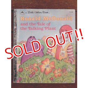 画像: ct-170605-50 McDonald's / 1984 Little Golden Book