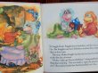 画像2: ct-170701-31  Fraggle Rock / 1980's Picture Book "Mokey's Birthday Present"