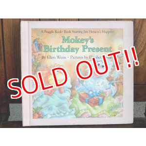 画像: ct-170701-31  Fraggle Rock / 1980's Picture Book "Mokey's Birthday Present"