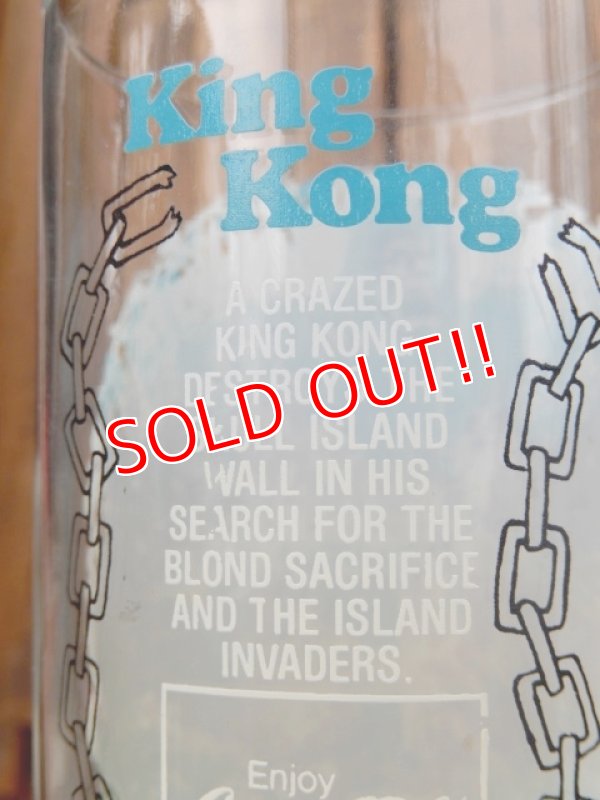 画像6: gs-170810-01 Coca Cola / King Kong 1976 Glass