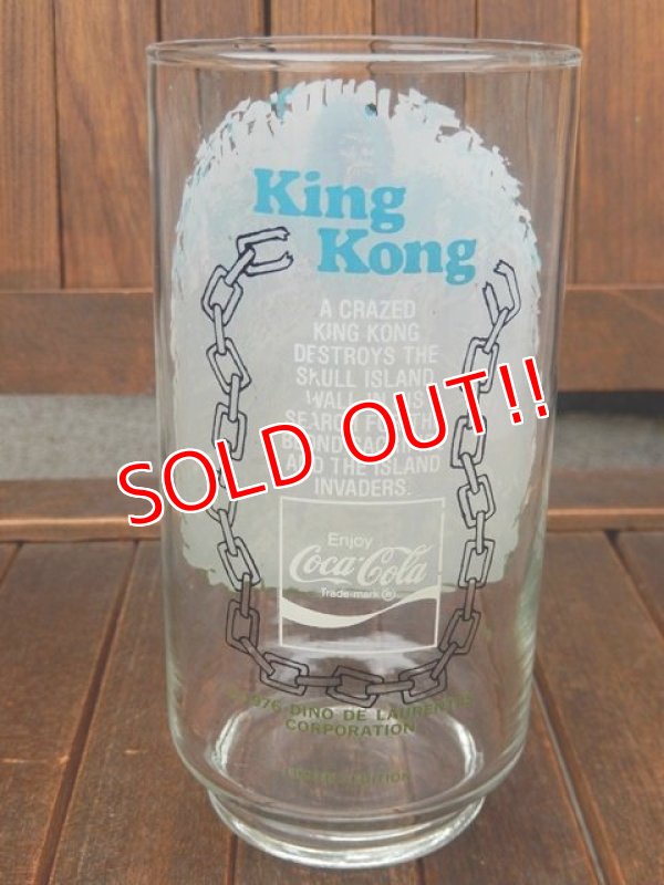 画像5: gs-170810-01 Coca Cola / King Kong 1976 Glass
