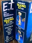 画像5: ct-170901-40 E.T. / LJN 1980's Poseable Talking Figure