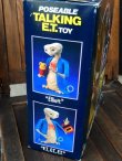 画像4: ct-170901-40 E.T. / LJN 1980's Poseable Talking Figure