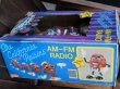 画像10: ct-170901-42 California Raisins /  1988 AM-FM Radio