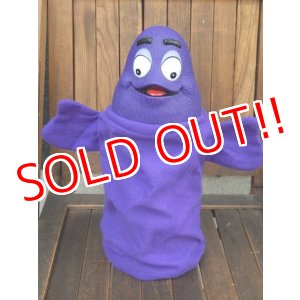 画像: ct-170901-50 McDonald's / Grimace 1993 Puppet