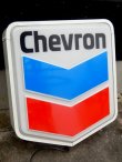 画像2: dp-171001-02 Chevron / Gas Station Lighted Sign