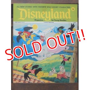 画像: ct-170801-01 Disneyland Magazine / November 7, 1972 NO.39