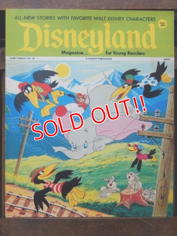 画像1: ct-170801-01 Disneyland Magazine / November 7, 1972 NO.39