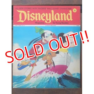 画像: ct-170801-01 Disneyland Magazine / April 10, 1973 NO.61