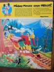 画像2: ct-170801-01 Disneyland Magazine / November 7, 1972 NO.39