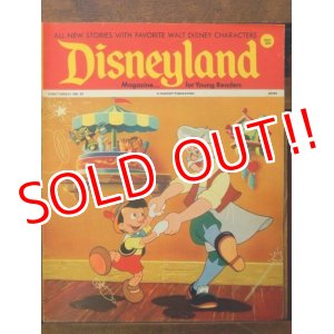 画像: ct-170801-01 Disneyland Magazine / September 26, 1972 NO.33