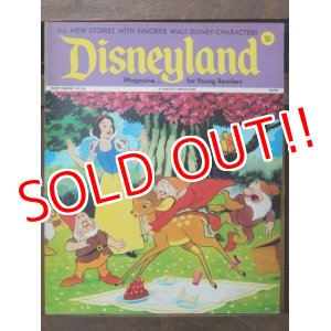 画像: ct-170801-01 Disneyland Magazine / February 20, 1973 NO.54