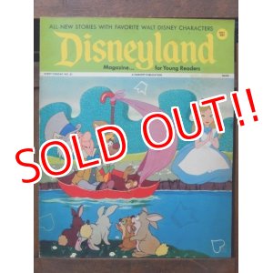 画像: ct-170801-01 Disneyland Magazine / September 12, 1972 NO.31