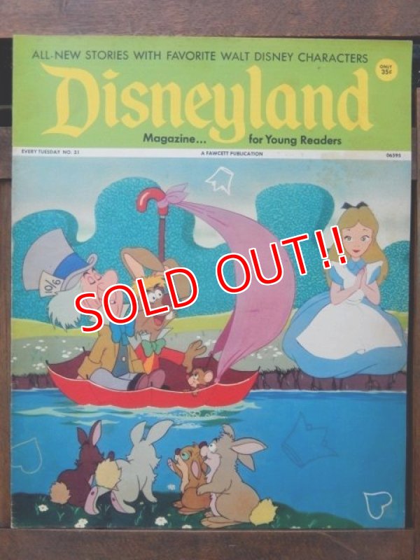 画像1: ct-170801-01 Disneyland Magazine / September 12, 1972 NO.31