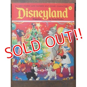 画像: ct-170801-01 Disneyland Magazine / December 19, 1972 NO.45