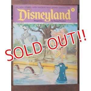 画像: ct-170801-01 Disneyland Magazine / October 31, 1972 NO.38