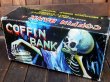 画像8: ct-171001-38 1970's Coffin Bank