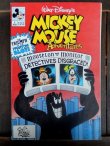 画像1: ct-171001-46 Mickey Mouse Adventure Comic August 1990