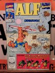 画像1: ct-171001-44 ALF / 1980's Comic