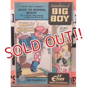 画像: ct-171001-45 Adventure of BIG BOY / 1980 Comic #281