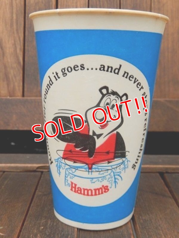 画像1: ct-171029-01 Hamm's Bear / 1970's Paper Cup